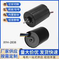 BLDC2838 Brushless Motor Breast Shaker Electric Clipper Pet Care Blood Pressure Gauge DC Micro Motor