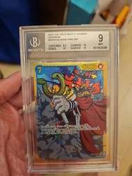 OP03-122SEC Soge King BGS 9