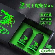 Game Dedicated Chicken Finger Cots Touch Screen Thumb Cots Ice Silk Sweat-Proof Breathable Silver Fi