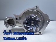 AISIN ปั้มน้ำรถ Mitsubishi Triton 2.4(B) CNG 4G63 4G64 WPM038VAT