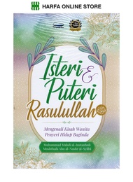 Isteri & Puteri Rasulullah ( Mengenali Kisah Wanita Penyeri Hidup baginda )