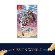 Eiyuden Chronicle: Rising - Nintendo Switch