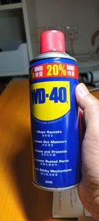 WD-40 多用途潤滑劑 333ML