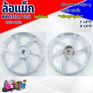 ล้อแม็ก KRYON สำหรับรุ่น HONDA WAVE110I/125I NEW ตัวLED รุ่นไมล์ดิจิตอล (ไม่มีกระปุกไมล์ สายไมล์) ปี