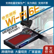 AX210 RGB Wireless Network Card Desktop Computer WiFi 6E Gaming Game Dual Band Bluetooth wifi Receiv