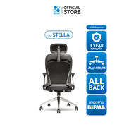 Bwell เก้าอี้เพื่อสุขภาพ รุ่น Stella สีดำ