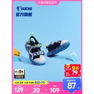 中國喬丹童鞋男童涼鞋2024夏季新款貝殼頭小童軟底包頭兒童沙灘鞋