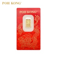 POH KONG 999.9/24K Pure Gold Dragon Gold Bar (1g)