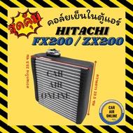 Air Conditioner Cabinet Cooling Coil HITACHI Fx 200 Esp 200 FX200 ZX200 Panel