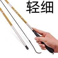 Fishing Rod 37 Adjustment Crucian Carp Rod 4.5m Light Thin Fishing Rod 5.4m Wild Fishing Rod 3.6m Le