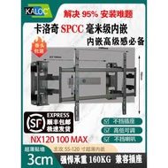 Carlodge Ultra-Thin Retractable Rotating TV Hanger NX100 NX90 Unblocked Socket Audio TV Bracket