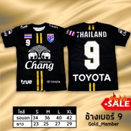 เสื้อกีฬา ต้นตำหรับเบอร์9 ลายเท่ห์ๆ เสื้อสวยๆ!! เสื้อช้าง เสื้อขายดี# เสื้อเบอร์9 เสื้อพิมพ์ลาย ผ้าไ