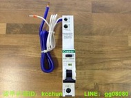 德國Crabtree 6FSR20/30B 漏電保斷路器漏 保開關1P+N 20A 30MA
