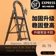 Ladder Household Trestle Ladder Collapsible Ladder Alloy Thick and Portable Step Ladder Housewarming Step Ladder Multifu