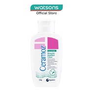 CERADAN Mosquito Repellent Cream 150g