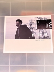 李榮浩 有理想 台版 CD