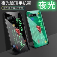 【保護殼】ASUS 華碩rog3手機殼夜光玻璃殼I003DD保護套輕薄創意個性游戲電競潮流中國風文字