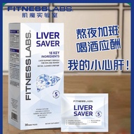 Fitness Labs imported milk thistle liver protection tablet nutrition pack enhanced version sober upF