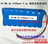 NI-MH AA 2200mah 9.6v 鎳氫充電電池組 設備儀器