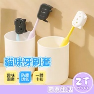 Cat Toothbrush Cover Toothbrush Cover Toothbrush Cover Toothbrush Head Protective Cover Travel Porta