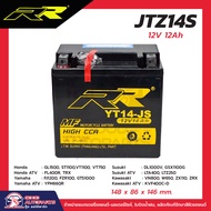 แบตเตอรี่มอเตอร์ไซค์ RR รุ่น YT14-JS ขนาด 12V12Ah แบตใหม่ พร้อมจัดส่ง