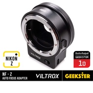 VILTROX NF-Z / NF-NZ Auto Focus Lens Adapter สำหรับเลนส์ NIKON DSLR NF มาใช้กับกล้อง Nikon Z ทุกรุ่น