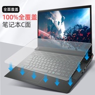 Suitable for Dell Tour Box G16 Keyboard Film G15 Full Coverage G7 Notebook g5 Dust Cover G3 7630 552