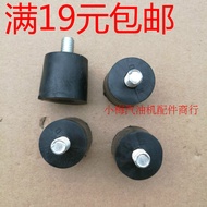 Gasoline Motor Water Pump Accessories 7cm 10cm Shock Absorption Feet/Cushion 168 170F Rack Feet GX16