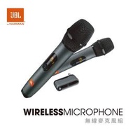 JBL 英大 Wireless Microphone 無線麥克風組【公司貨保固+免運】送收納包