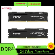 DDR4 Hyperx โกรธ8GB 16GB 2133MHz 2400MHz 2666MHz 3200MHz DDR4 RAM