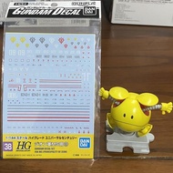 GUNDAM DECAL 38 HGUC ZEON 3