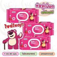 Baby Wet Tissue Buy 80 Sheets Per Pack Soft And Moist Fabric Gentle On The Skin. Chemical-Free Non-A