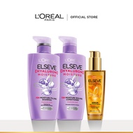 [เซต] ลอรีอัล ปารีส LOréal Elseve Hyaluron Moisture 72H Moisture Filling Set แชมพู+ครีมนวดผม+ออยล์บำ