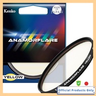 Kenko Lens Filter Anamoflare 82mm