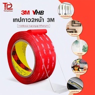 3m Double-Sided Tape Transparent Type VHB 4910 Wall-Mounted Car Mount Multipurpose