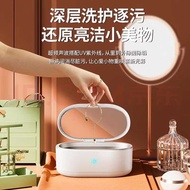 Ultrasonic Cleaning Machine Braces Cleaning Machine Jewelry Watch Braces Multifunctional Cleaning Ma