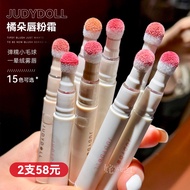 Judydoll Judydoll Lip Powder Cream Lipstick Cushion Lip Cream Matte Matte Lip Glaze Lip Mud Non-Stic