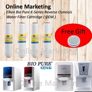 water purifier Elken Bio Pure K-Series Reverse Osmosis Water Filter Cartridge (OEM)