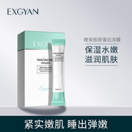 🇲🇾Ready Stock现货🇲🇾 EXGYAN 忆香缘_二裂酵母胶原蛋白晚安冻膜 Yeast Collagen Night Frozen Film