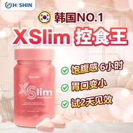 Hishin XSlim Meal Block控食王 控食阻糖 瘦身排毒 Control Appetite Weight Management Kawal Selera Turun Berat Bad