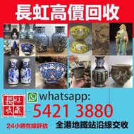 牡丹花樽 舊瓷器 古董瓷器 觀音花瓶 仕女瓶 詩文瓶 晚清瓷器，景德鎮瓷器 民國瓷器，明朝瓷器 清朝瓷器 元朝瓷器 乾隆年制 青花瓷 雍正年制 瓦罐 粉彩 廣彩 古陶瓷物件 古玩雜件 香爐 鼻煙壺 紫