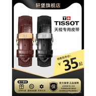 👌#( Men's watch) #👌Tissot Strap1853Le Locle Genuine Leather Watch Band Men's and Women's Butterfly Clasp Substitute Duru
