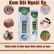 Cream for itchy fungus, ringworm, hives, keratosis, dermatitis, ringworm delivered immediately