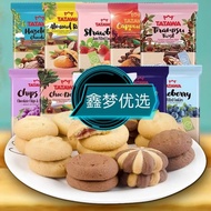 TATAWA Malaysia Imported TATAWA Sandwich Cookies Biscuits Snacks Afternoon Tea Biscuits 25.8.21