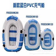[Children's Kayak] Water Inflatable Boat Rubber Boat Swimming Boat Hovercraft Assault Boat Outdoor F