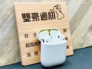 🧸AirPods2 藍牙耳機 便宜 耐用 初學者推薦