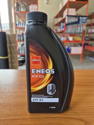 ENEOS ATF D3 - เอเนออส ATF D3
น้ำมันเกียร์เอเนออส