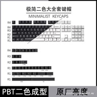 Two-Color Molding Minimalist Black Minimalist White Keycap PBT Cherry Original Factory Height RK87ik