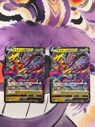 Pokemon PTCG S12A 021/172 騎拉帝納 V RR