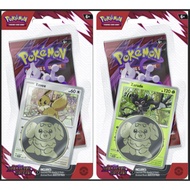 Destined Rivals Checklane Blister Packs - Pokemon TCG